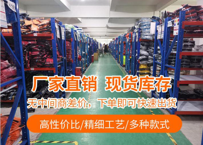 工作服定做廠(chǎng)家