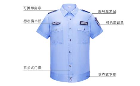 保安服定做廠家，職業(yè)裝定做