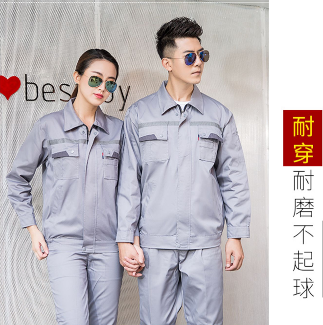 疫情后的工作服變革：適應(yīng)性、舒適性和安全性的新標(biāo)準(zhǔn)